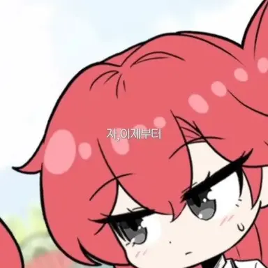 Profile image of 칠리