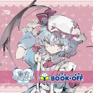 Profile image of レミリア