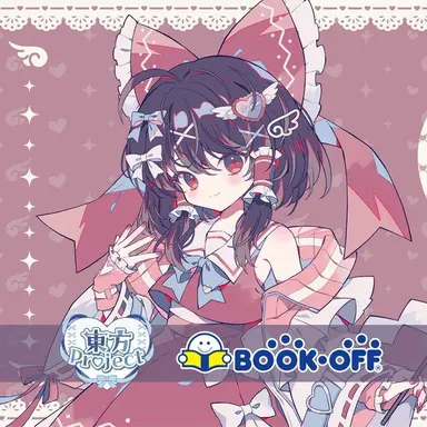 Profile image of 霊夢