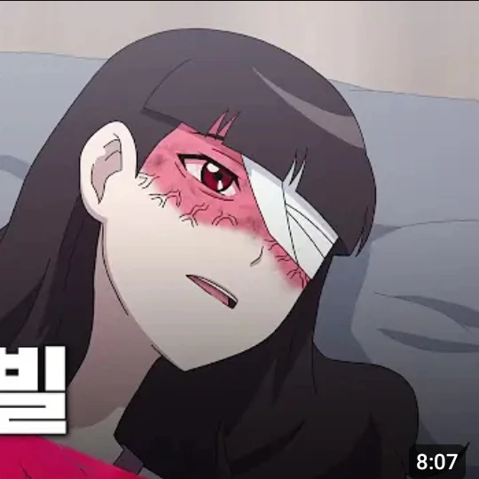 신비아파트 레드아이