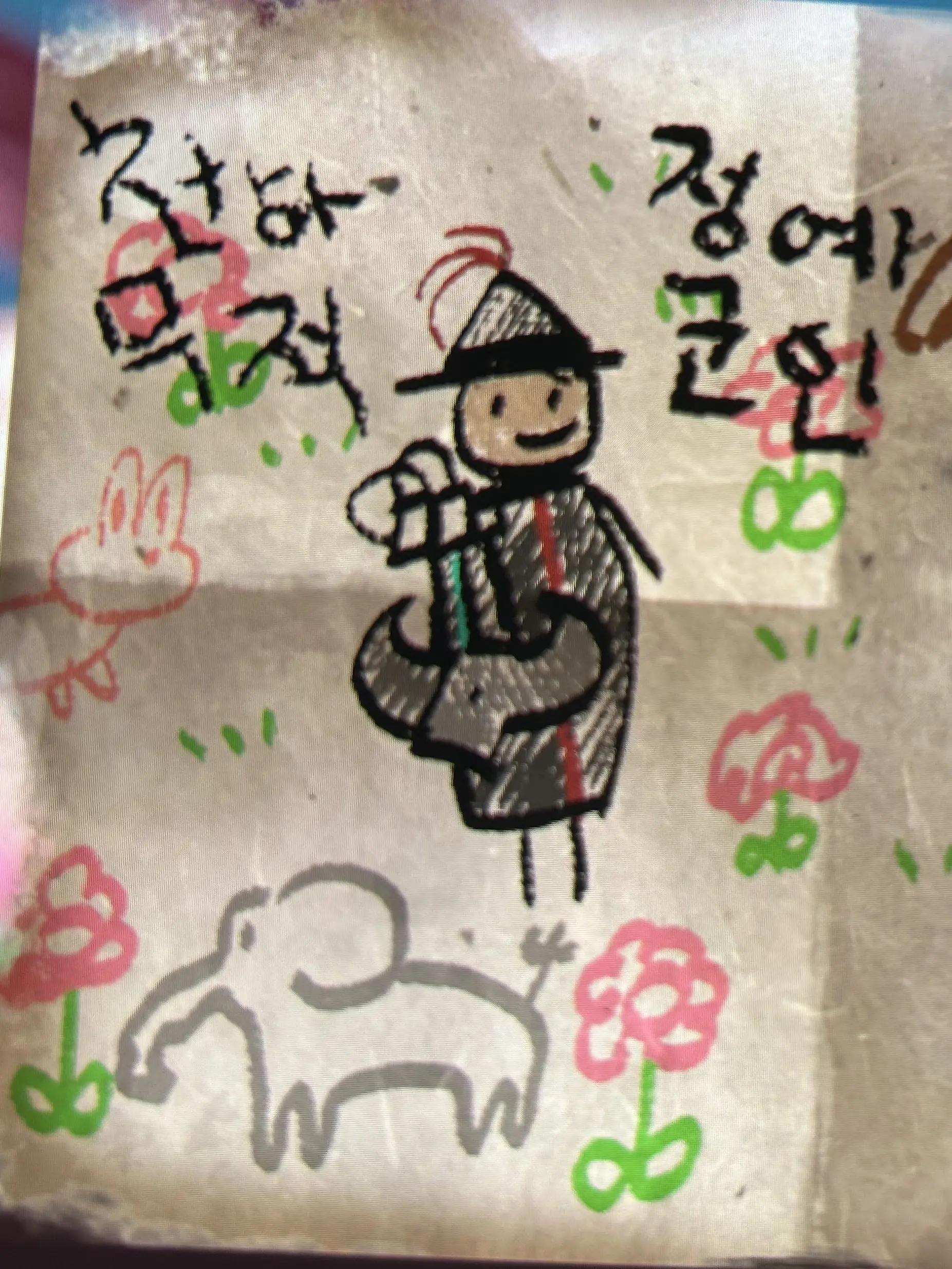 NoisyChair8802의 산나비