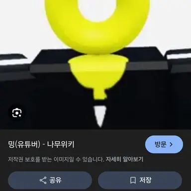 Profile image of 밍