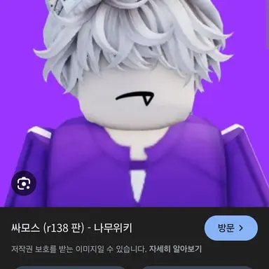 Profile image of 싸모스