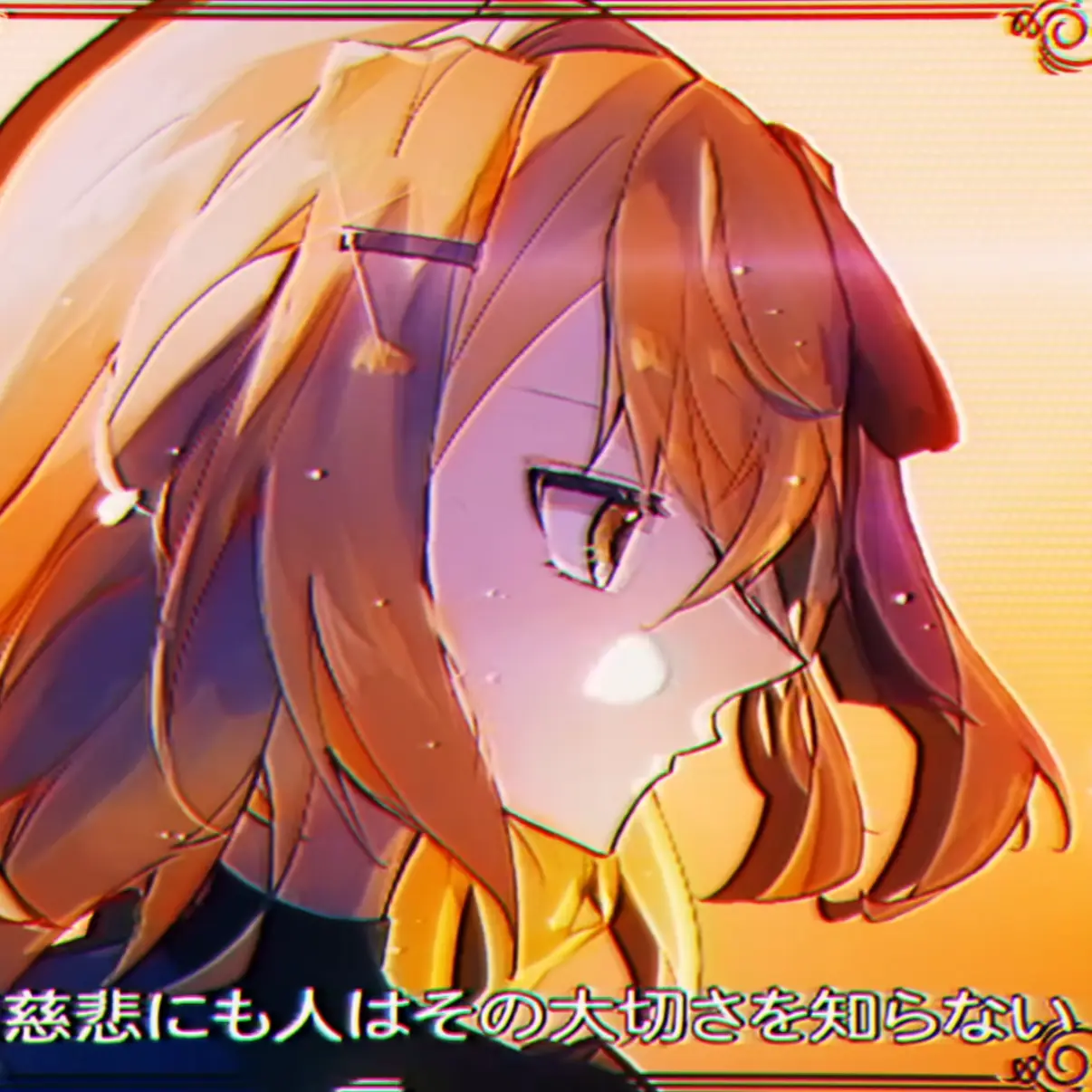 po_teto의 레이 (む) (Adachi Rei)