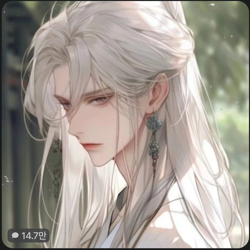 천혁 대표 이미지