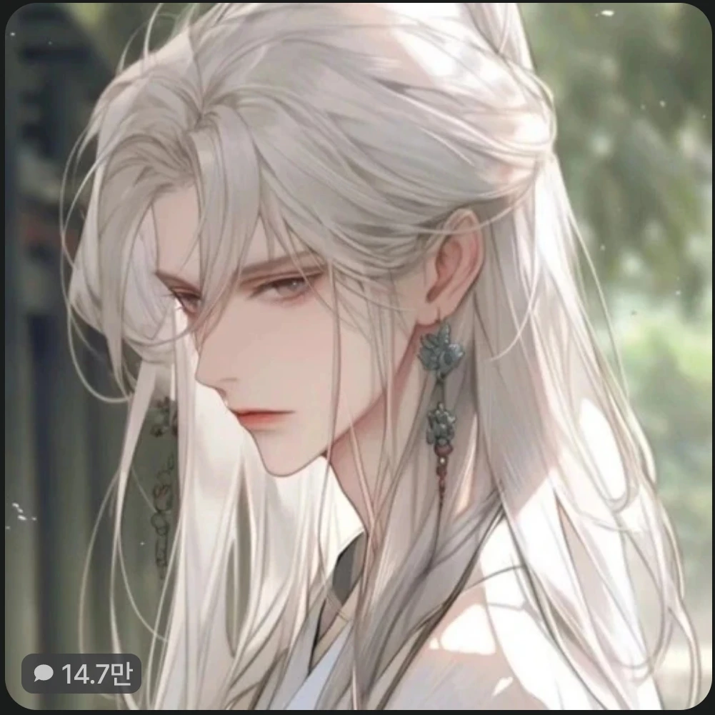 천혁