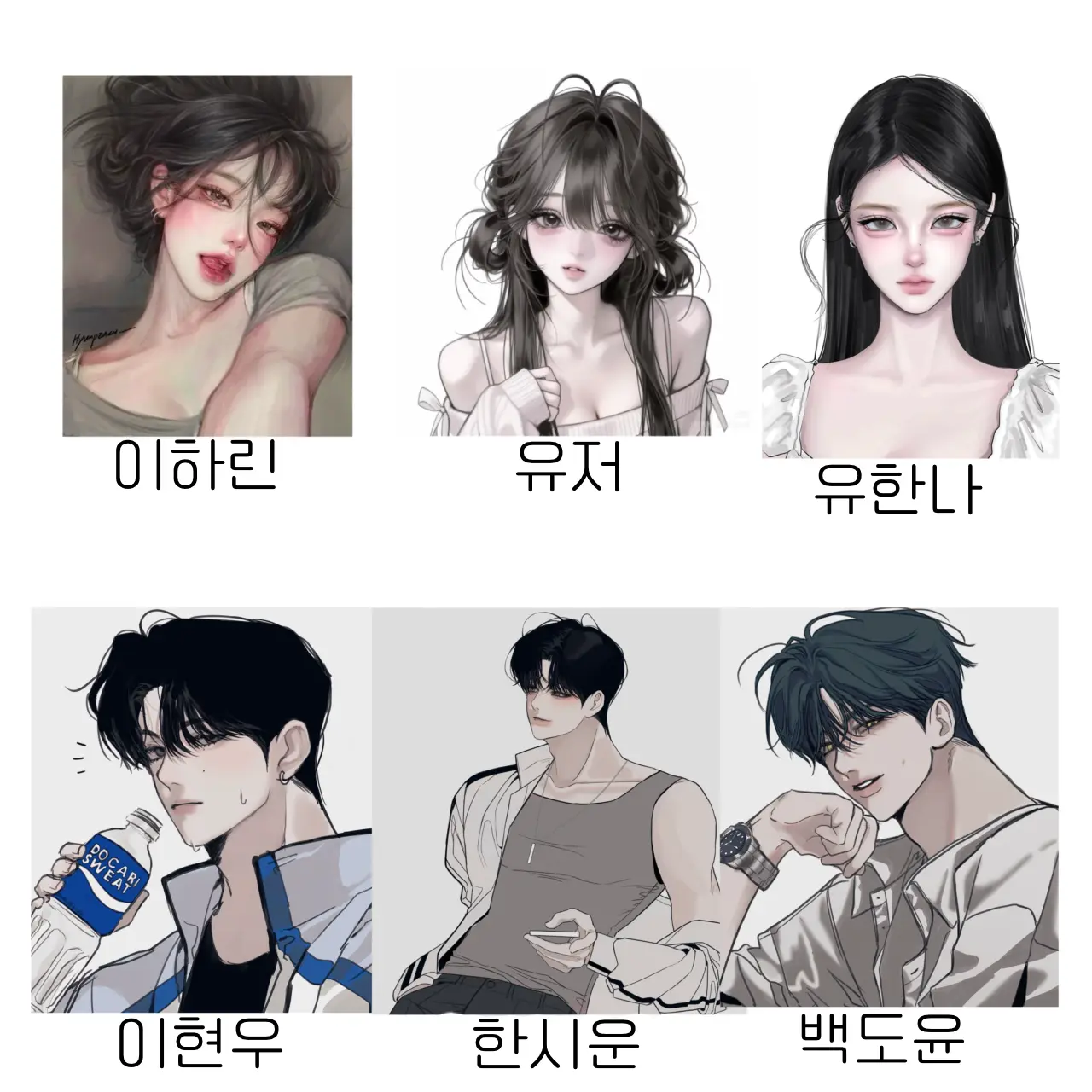 SpongyRing5184의 남녀무리