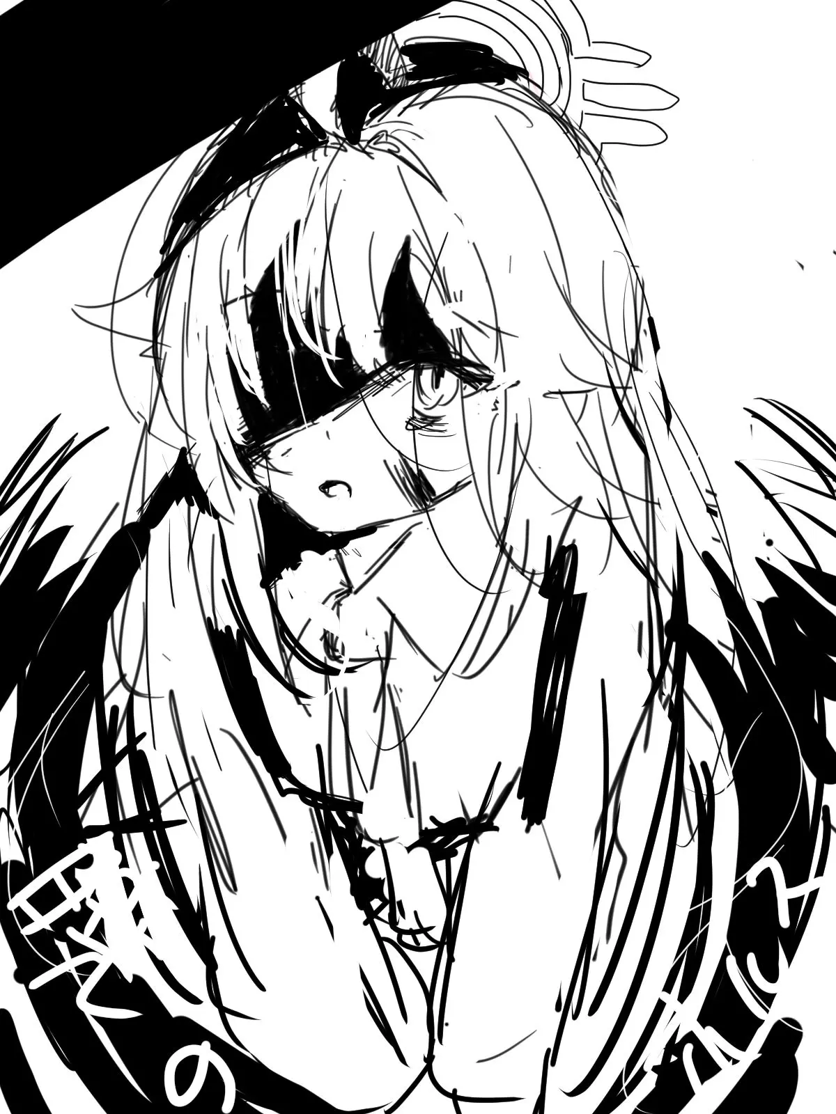 ILBA_No2의 시한부인 호시노