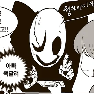 Profile image of 가스터