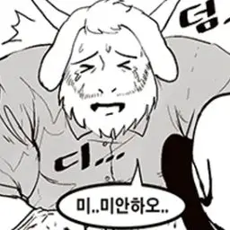 Profile image of 아스고어