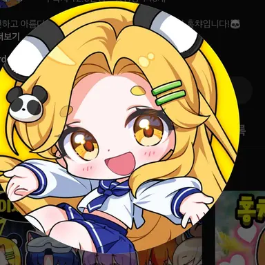 Profile image of 홍챠