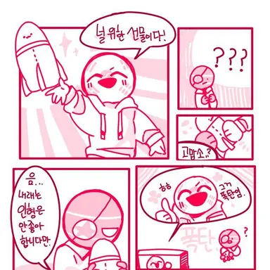 Profile image of 한국