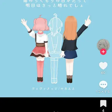 Profile image of 女子組