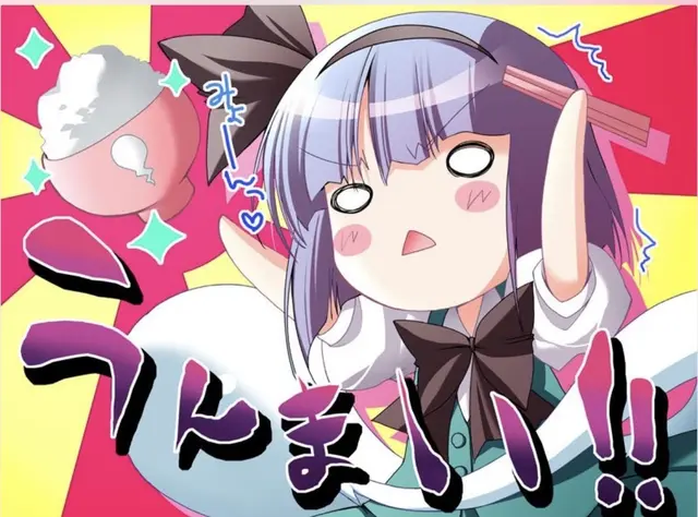 Profile image of 魂魄妖夢