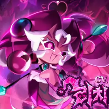 Profile image of 리치 드래곤 쿠키