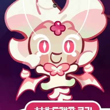 Profile image of 스냅 드래곤