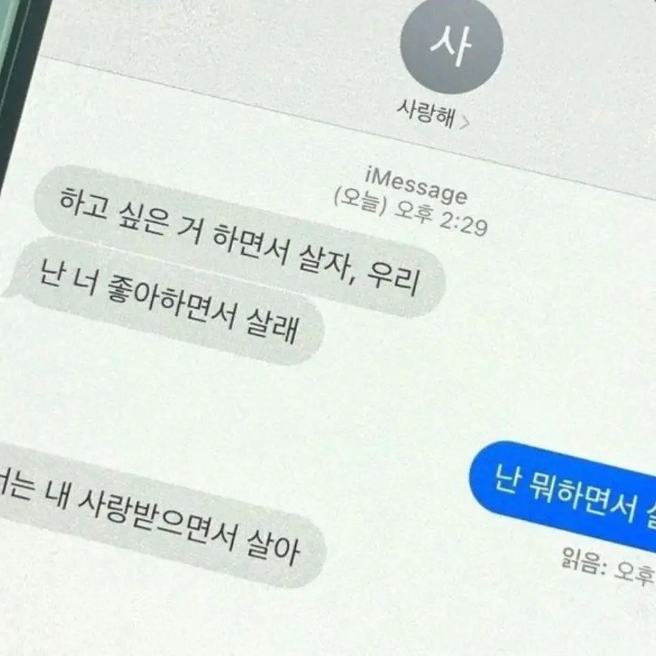 UnitMoaArmyDiveEncer5의 공즤즤즤