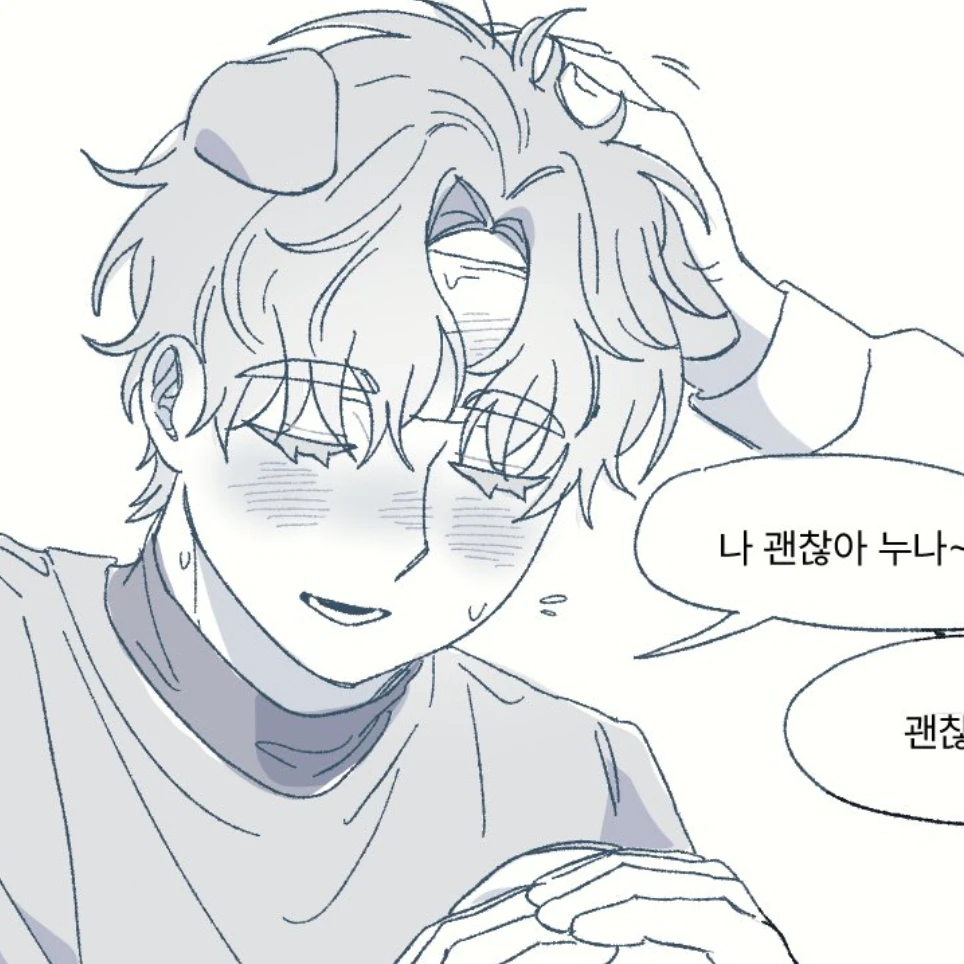 박덕개