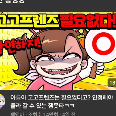 Profile image of 아름