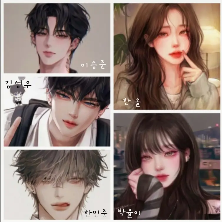 DeafPetal0213의 남녀무리들