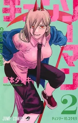 Profile image of パワー
