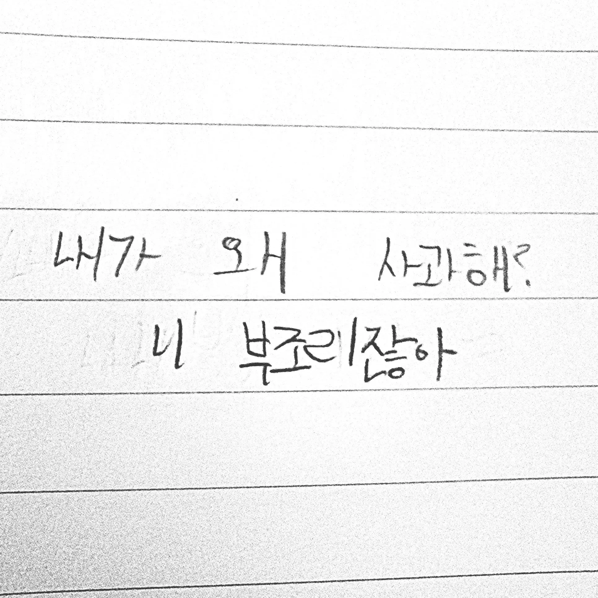 ix_08.의 백사헌