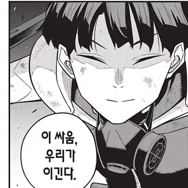 Profile image of 호시나 소우시로