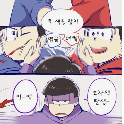ProneIron6046의 오소마츠