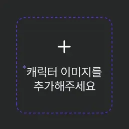 Hanbyeol08060의 포세이큰 동거