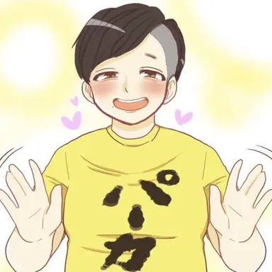 Profile image of Ndaho