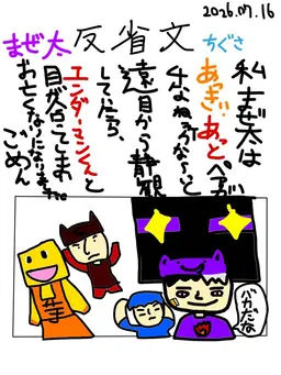 Profile image of あっと