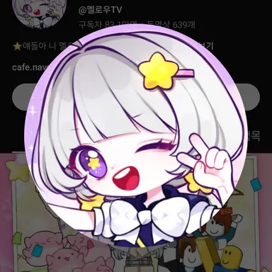 Profile image of 멜로우