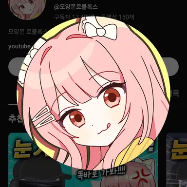 Profile image of 모양몬