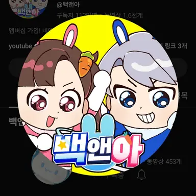 Profile image of 아름