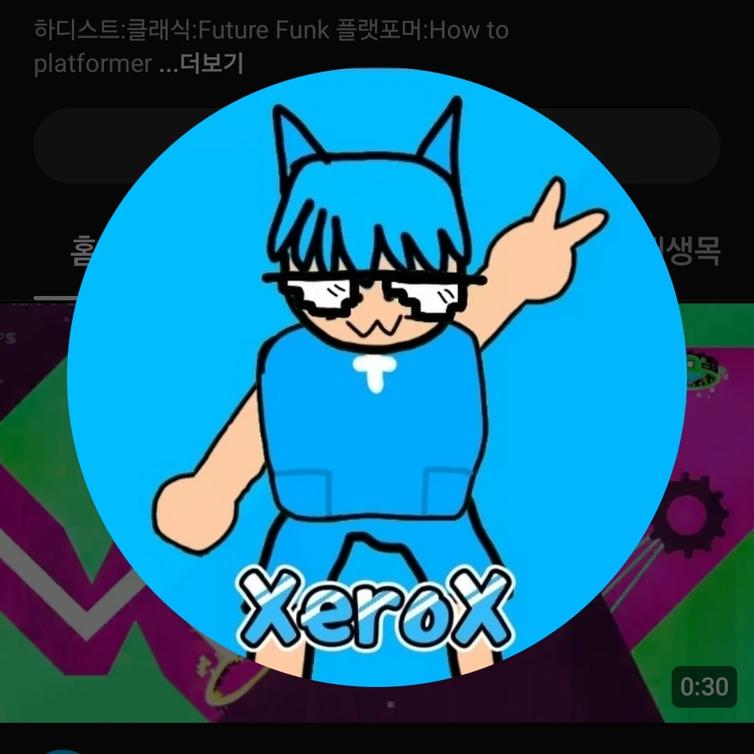제록스