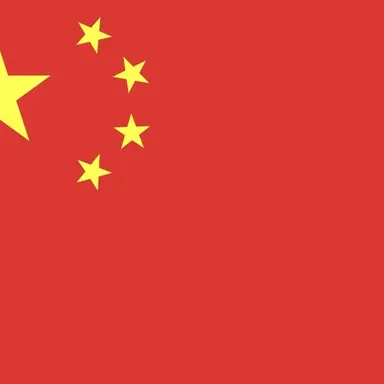 Profile image of 中国