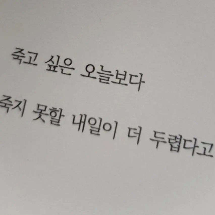 clock_head의 나는… 복수를 하러 돌아온 거라고.