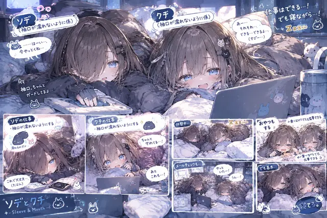 Profile image of 双子ちゃん