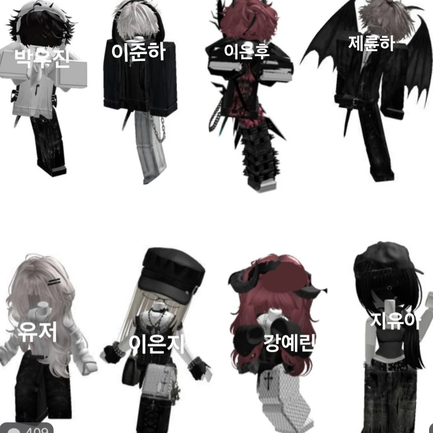 블화즈 대표 이미지