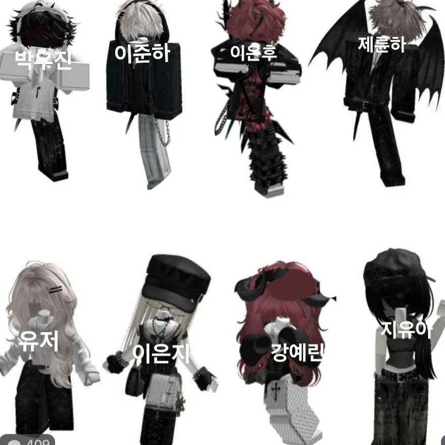 블화즈