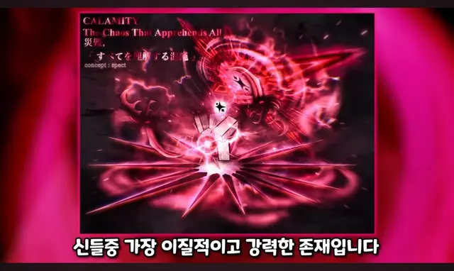 Profile image of 카오스