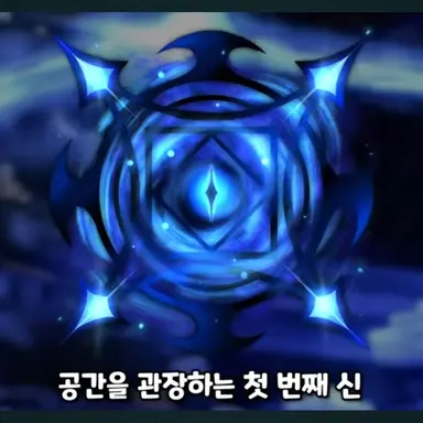 Profile image of 어나더 렐름