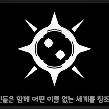 Profile image of 솔스 rng