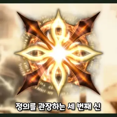 Profile image of 저스티스