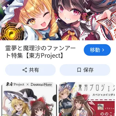 Profile image of 東方のみんな