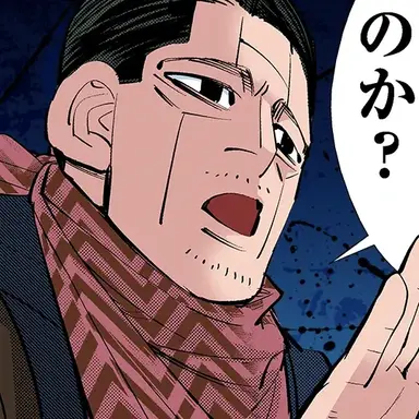 Profile image of 菊田