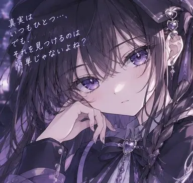 Profile image of 村猫 まゆ