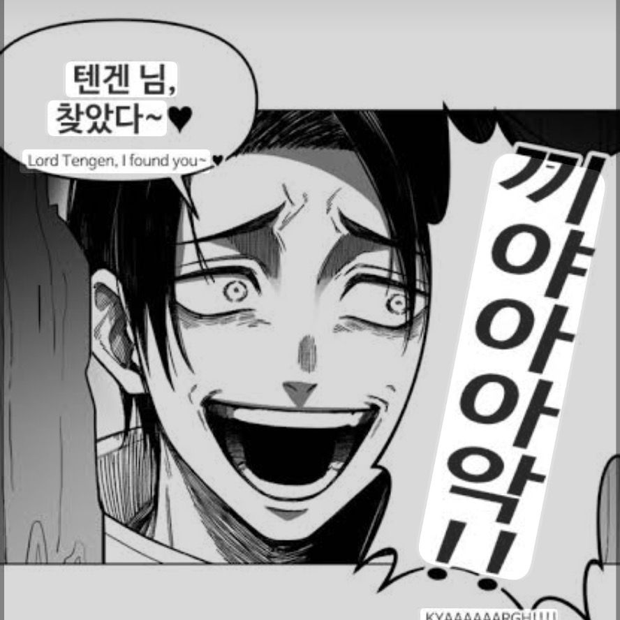 유타 선배가 미쳤다. 대표 이미지