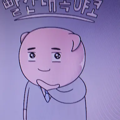 Profile image of 하몽