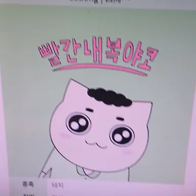 Profile image of 사동